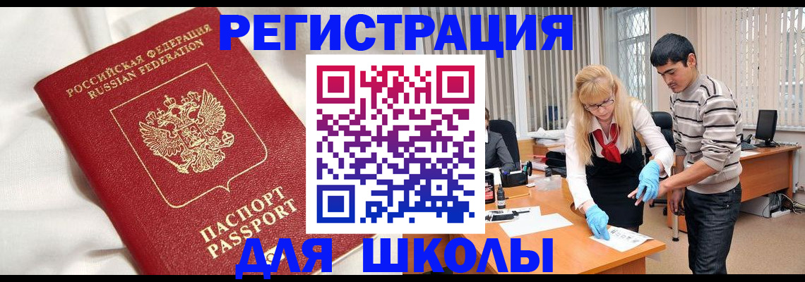 временная регистрация адрес в Серпухове